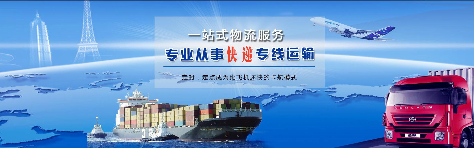 无锡到加拿大物流公司-无锡至加拿大物流专线-无锡空运到加拿大-优时通物流有限公司