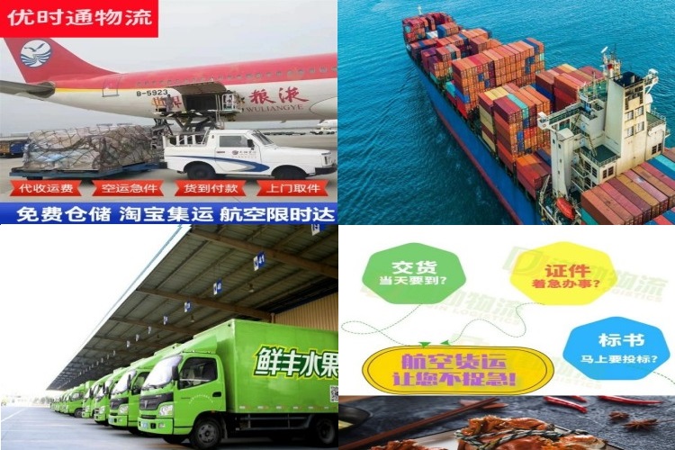 无锡到加拿大航空货运公司-无锡到加拿大物流专线
